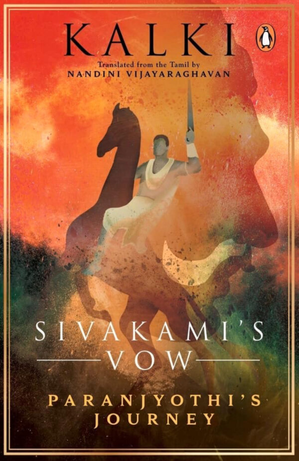Sivakami's Vow by Kalki (Set Of 4 Books)