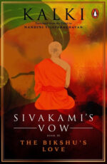 Sivakami's Vow by Kalki (Set Of 4 Books)