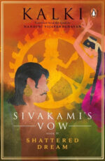 Sivakami's Vow by Kalki (Set Of 4 Books)