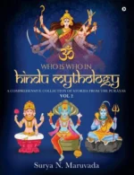 Who is Who in Hindu Mythology - VOL 2