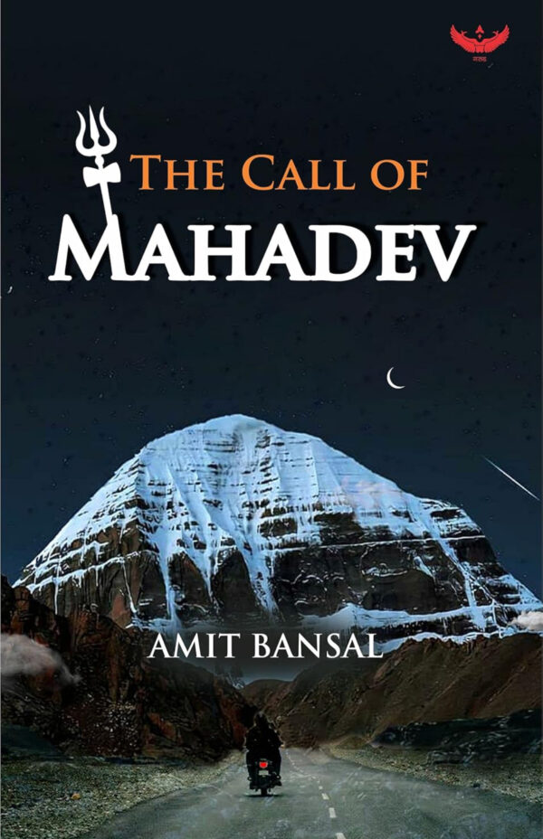 The Call Of Mahadev
