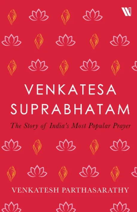 Venkatesa Suprabhatam