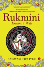 Rukmini