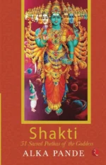 Shakti