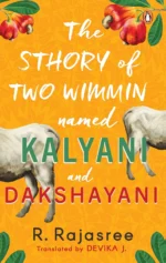 The Sthory of Two Wimmin Named Kalyani and Dakshayani
