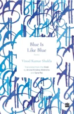Blue Is Like Blue