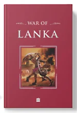 The Ram Chandra Series Special Edition Boxset