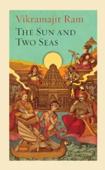 The Sun And Two Seas