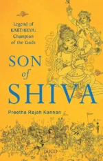Son Of Shiva