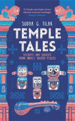 Temple Tales: Secrets and Stories from India’s Sacred Places