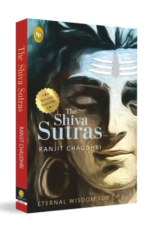 The Shiva Sutras