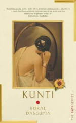 Kunti: Sati Series II
