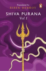 Shiva Purana: Vol. 1