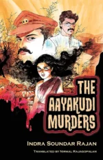 The Aayakudi Murders