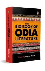 The Big Book Of Odia Literature