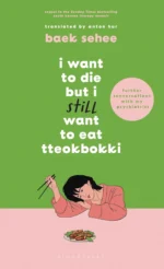 I Want to Die but I Still Want to Eat Tteokbokki