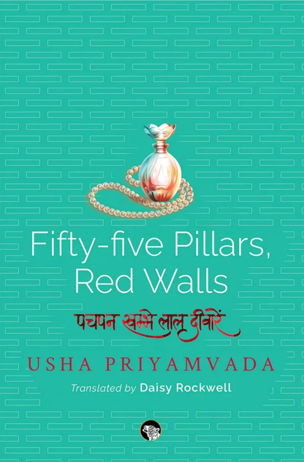Fifty-Five Pillars, Red Walls