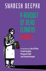 A Bouquet Of Dead Flowers: Stories