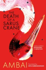 The Death Of A Sarus Crane