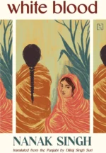White Blood