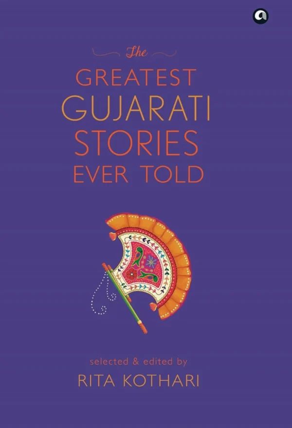 The Greatest Gujarati Stories Ever Told
