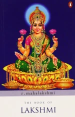 The Book Of Lakshmi