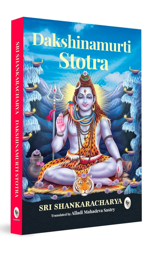 Dakshinamurti Stotra
