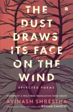 The Dust Draws Its Face On The Wind: Selected Poems