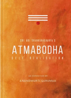 Sri Adi Shankaracharya's Atmabodha