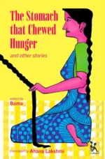 The Stomach That Chewed Hunger and Other Stories
