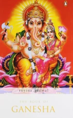 The Book of Ganesha