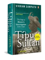 Tipu Sultan: The Saga of Mysore's Interregnum (1760-1799)