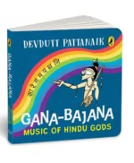 Gana-Bajana : Music of Hindu Gods