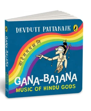 Gana-Bajana : Music of Hindu Gods