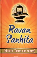 Ravan Sanhita