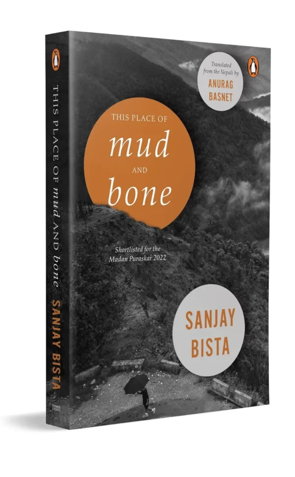 This Place of Mud and Bone