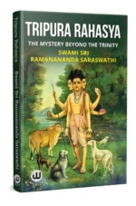 Tripura Rahasya
