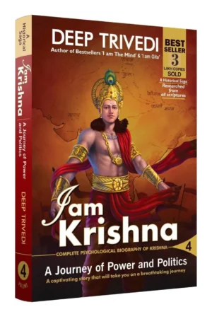 I am Krishna - Vol 4