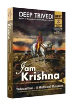 I am Krishna - Complete Psychological Biography of Krishna (Set of 6 Books)