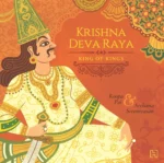 Krishna Deva Raya: King of Kings
