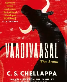 Vaadivaasal