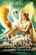 Amar Purana