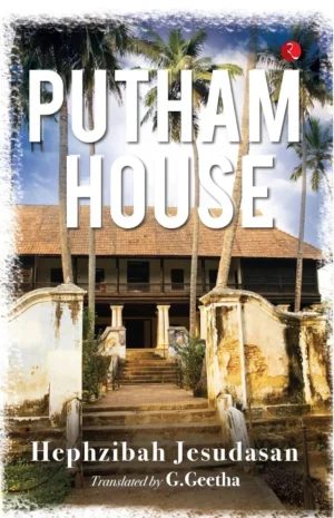 Putham House