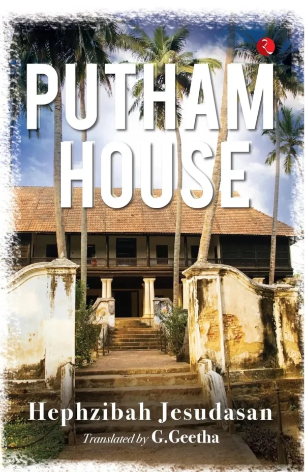 Putham House